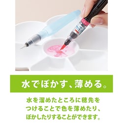 ヨドバシ.com - ぺんてる Pentel アートブラッシュ18色セット ヨドバシ.com - ぺんてる Pentel アートブラッシュ18色セット