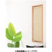 小窓スクリーン 突っ張り棒付き BE 35x90 NHT-3001SS