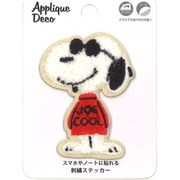 アップリケデコステッカー JOE COOL SAC37