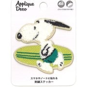 アップリケデコステッカー スヌーピー サーフィン SAC38