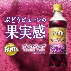 ヨドバシ.com - Coca-Cola コカコーラ ファンタ ファンタ プレミア