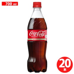 コカ・コーラ 700mlPET×20本 [炭酸飲料]
