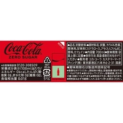 ヨドバシ.com - Coca-Cola コカコーラ コカ・コーラ ゼロ