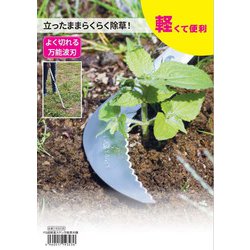 ヨドバシ.com - 浅香工業 FG 超軽量ステン万能鎌1200AP柄 193236