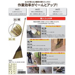 専用♡ ヨドバシ.com - 浅香工業 金象 プラホーキ L型MIX 1050柄付