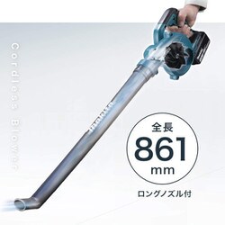 ヨドバシ.com - マキタ makita UB186DRF [充電式ブロワ バッテリBL1830B・充電器DC18RF付] 通販【全品無料配達】