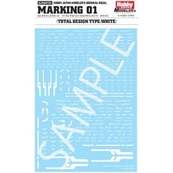 HJM007D1 HJ モデラーズデカール マーキング01 ホワイト [プラモデル用品]