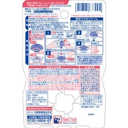 ヨドバシ.com - 小林製薬 ブルーレット 液体ブルーレットおくだけ除菌