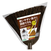 BR1150 [箒 3段伸縮 赤シダほうき ヘッドのみ]