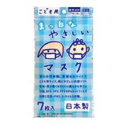 こども用まっ白な優しいマスク 7枚入
