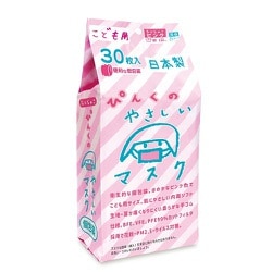 ヨドバシ Com エスパック S Pack こども用ぴんくの優しいマスク 30枚入 通販 全品無料配達