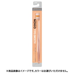 NONIO ハブラシTYPE-SMOOTH レギュラーヘッド やわらかめ [歯ブラシ]