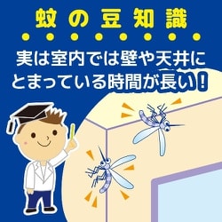 ヨドバシ.com - 金鳥 KINCHO 蚊がいなくなるスプレー 130日 無香料