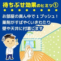 ヨドバシ.com - 金鳥 KINCHO 蚊がいなくなるスプレー 130日 無香料