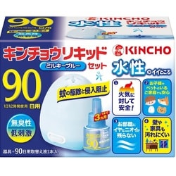 水性キンチョウリキッド90日 無臭性 ミルキーブルーセット R