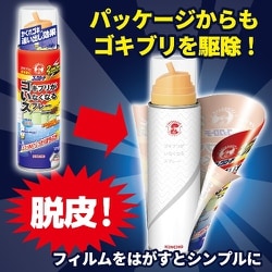 ヨドバシ.com - 金鳥 KINCHO コックローチ ゴキブリがいなくなる ヨドバシ.com - 金鳥 KINCHO コックローチ ゴキブリがいなくなる