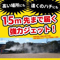 ヨドバシ.com - 金鳥 KINCHO 巣まで全滅 ハチ・アブ用ハンター 510mL