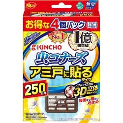 ヨドバシ Com Kincho 金鳥 虫コナーズ アミ戸に貼るタイプ 250日用 無臭タイプ 4個入 通販 全品無料配達