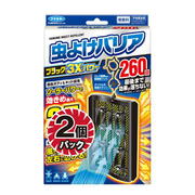 虫よけバリアブラック3Xパワー260日 2個パック [空間用虫よけ剤]
