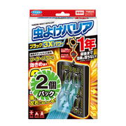 虫よけバリアブラック3Xパワー1年 2個パック [空間用虫よけ剤]
