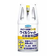 ヨドバシ.com - フマキラー ウイルシャット 通販【全品無料配達】