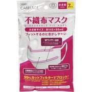 CARELAGE 新・不織布マスク 小さめ 7枚