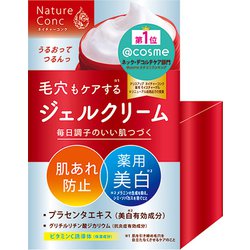 ヨドバシ ネイチャーコンク 販売 化粧品オールインワン