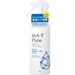 MA-T ピュア 除菌・消臭スプレー 170ml [除菌スプレー]