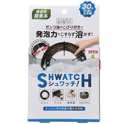 リベルタ シュワッチ油溶かし洗浄剤 ガンコ油 五徳 グリル 換気扇 ファン掃除