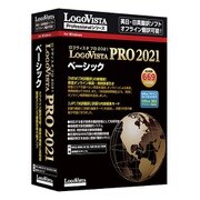 LogoVista PRO 2021 ベーシック [パソコンソフト]