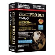 LogoVista PRO 2021 フルパック [パソコンソフト]