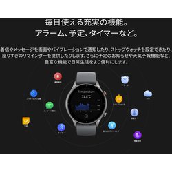 ヨドバシ.com - Amazfit アマズフィット GTR 2e ブラック [Amazfit GTR 