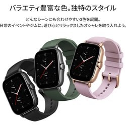 ヨドバシ.com - Amazfit アマズフィット GTS 2e ブラック [Amazfit GTS