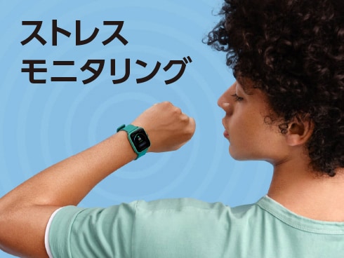 ヨドバシ.com - Amazfit アマズフィット Bip U Pro ピンク [Amazfit