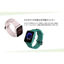 ヨドバシ.com - Amazfit アマズフィット Bip U Pro ピンク [Amazfit