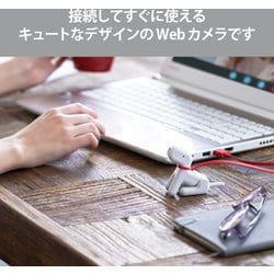 ヨドバシ.com - エレコム ELECOM WEBカメラ PCカメラ 高画質 200 ヨドバシ.com - エレコム ELECOM WEBカメラ PCカメラ 高画質 200