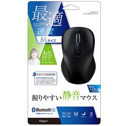 ヨドバシ.com - ナカバヤシ デジオ Digio MUS-BKT174BK [Bluetooth5.0