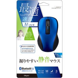 ヨドバシ.com - ナカバヤシ デジオ Digio Bluetooth5.0 静音 3ボタン BlueLEDマウス ブルー MUS-BKT174BL  通販【全品無料配達】