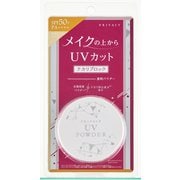 プライバシー UVパウダー50 [メイクの上からUVカット テカリブロック SPF50+/PA++++]