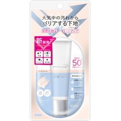 インプリファイン スキンバリアベース M01 30g