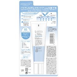 ヨドバシ.com - インプリファイン IMPREFINE インプリファイン スキン