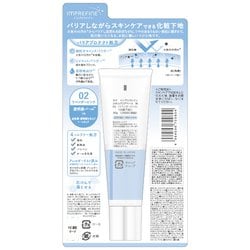 ヨドバシ.com - インプリファイン IMPREFINE インプリファイン スキン