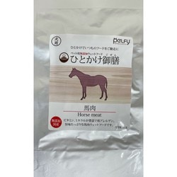 ひとかけ御膳 犬用 馬肉 [犬用おやつ 35g 国産 無添加]