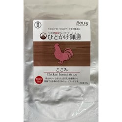 ひとかけ御膳 猫用 ささみ 35g