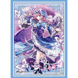 ヨドバシ Com ブシロード ブシロードスリーブコレクション ハイグレード Vol 2816 東方lostword 西行寺幽々子 トレーディング カード用品 通販 全品無料配達 ヨドバシ Com ブシロード ブシロードスリーブコレクション ハイグレード Vol 2816 東方lostword 西行寺幽々子 トレーディング カード用品 通販 全品無料配達