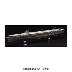 ヨドバシ.com - フジミ模型 FUJIMI 帝国海軍シリーズ №17 日本海軍