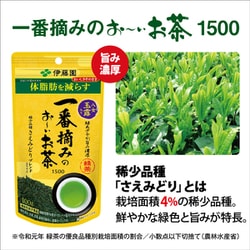 ヨドバシ.com - 伊藤園 おーいお茶 一番摘みのおーいお茶 1500 さえ