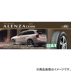 ヨドバシ.com - ブリヂストン BRIDGESTONE ALENZA [LX100 PSR08163 225