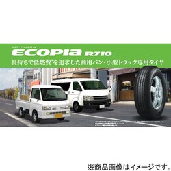 ヨドバシ.com - ブリヂストン BRIDGESTONE ECOPIA [R710 LVR09663 185