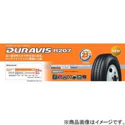 ヨドバシ.com - ブリヂストン BRIDGESTONE DURAVIS [R207 LSR08444 215